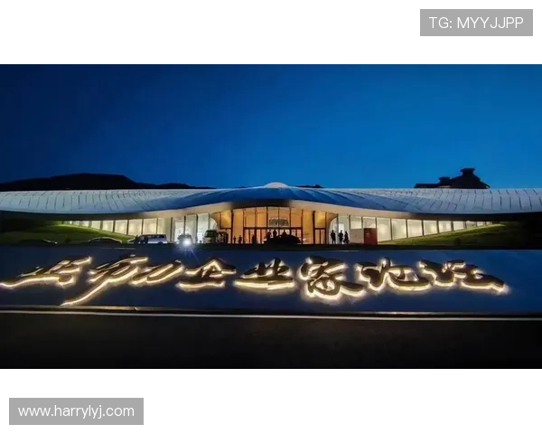 亚布力中国企业家论坛：凝聚力量助推中国经济发展新动能