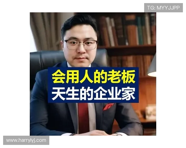 中国杰出企业家创业精神与创新领导力的成功之道解析